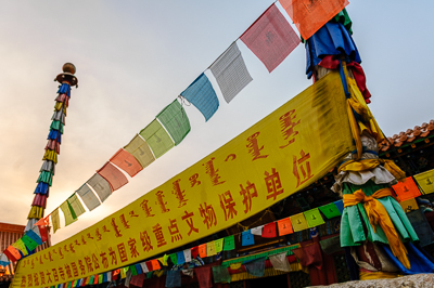 Hohhot Mongolie Intérieure