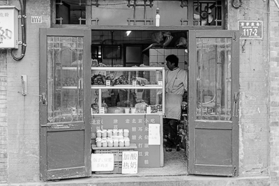 Voyage en Chine en mars 2010